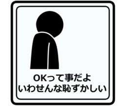 Present for you sticker #12117868