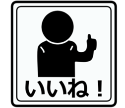 Present for you sticker #12117871