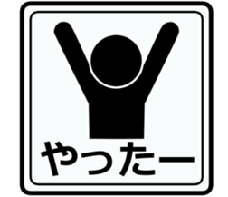 Present for you sticker #12117876