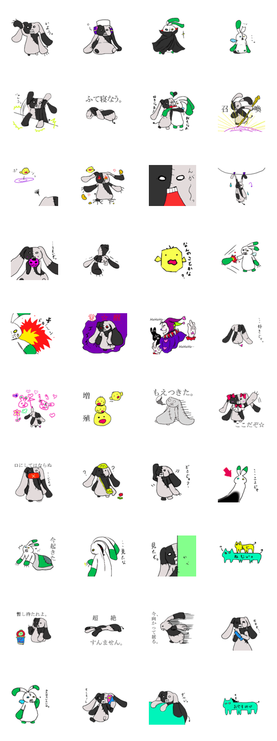 影の住人シリーズ スクラッター レスク Lineスタンプマニア クリエイターズスタンプ