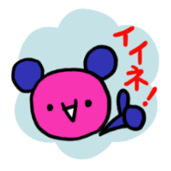 The Emoticon Teddy Bear