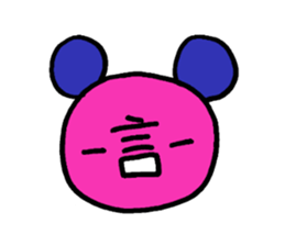 The Emoticon Teddy Bear sticker #12118052