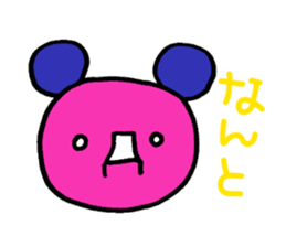 The Emoticon Teddy Bear sticker #12118057