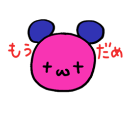 The Emoticon Teddy Bear sticker #12118061