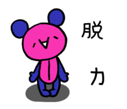 The Emoticon Teddy Bear sticker #12118063