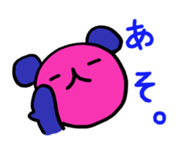 The Emoticon Teddy Bear sticker #12118070