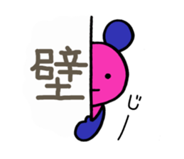 The Emoticon Teddy Bear sticker #12118077