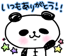 Panda no Dapan vol.2 sticker #12118204