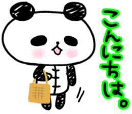 Panda no Dapan vol.2 sticker #12118231