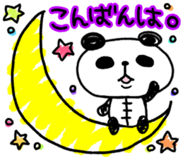 Panda no Dapan vol.2 sticker #12118232