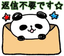 Panda no Dapan vol.2 sticker #12118234