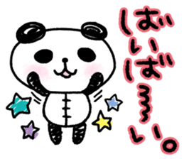 Panda no Dapan vol.2 sticker #12118237