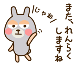 USAKUMASAN 2 sticker #12118299