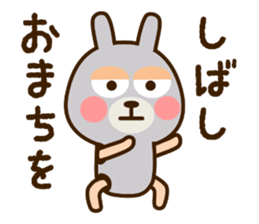 USAKUMASAN 2 sticker #12118305