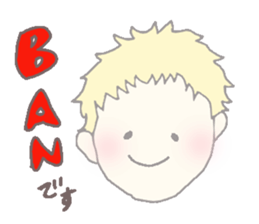 banSticker sticker #12118362