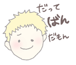 banSticker sticker #12118377