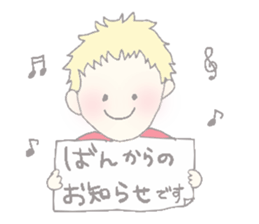 banSticker sticker #12118392