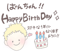 banSticker sticker #12118397