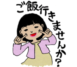 The Pleasant career women sticker #12118406