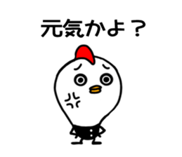 Tori Bancho sticker #12118438