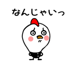 Tori Bancho sticker #12118440