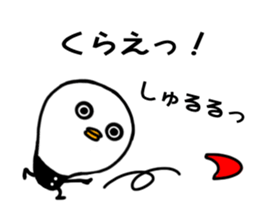 Tori Bancho sticker #12118449