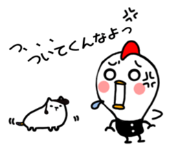 Tori Bancho sticker #12118457