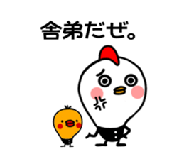 Tori Bancho sticker #12118466