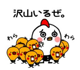 Tori Bancho sticker #12118467