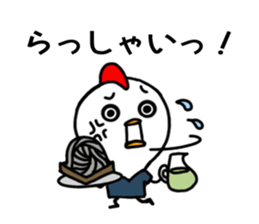 Tori Bancho sticker #12118473