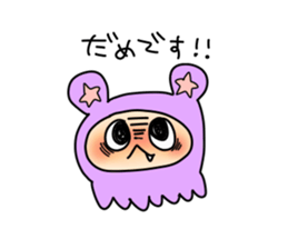 Something that goes "Paa!" sticker #12118603