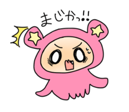 Something that goes "Paa!" sticker #12118605