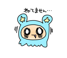 Something that goes "Paa!" sticker #12118608