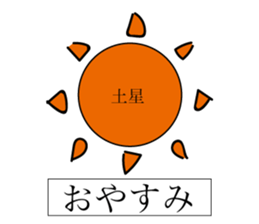 Moderately Contradictory Sticker sticker #12118638