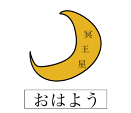 Moderately Contradictory Sticker sticker #12118639