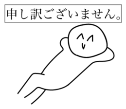 Moderately Contradictory Sticker sticker #12118645