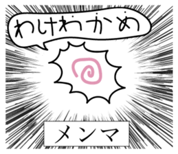 Moderately Contradictory Sticker sticker #12118648