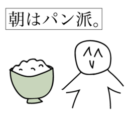 Moderately Contradictory Sticker sticker #12118649