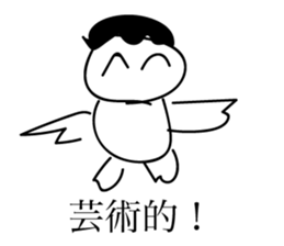 Moderately Contradictory Sticker sticker #12118650