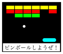 Moderately Contradictory Sticker sticker #12118651