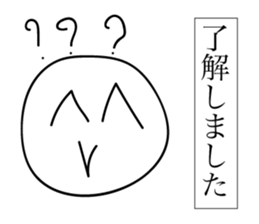 Moderately Contradictory Sticker sticker #12118653