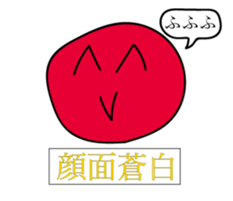 Moderately Contradictory Sticker sticker #12118654