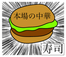 Moderately Contradictory Sticker sticker #12118655