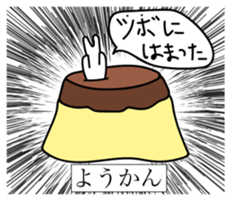 Moderately Contradictory Sticker sticker #12118657