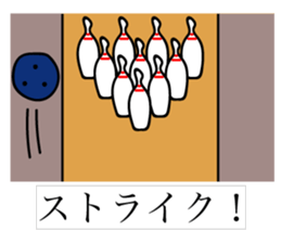 Moderately Contradictory Sticker sticker #12118660