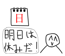 Moderately Contradictory Sticker sticker #12118661