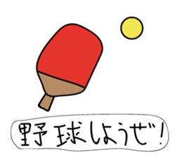 Moderately Contradictory Sticker sticker #12118662