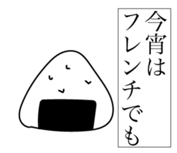 Moderately Contradictory Sticker sticker #12118664