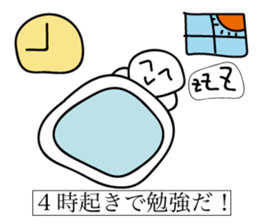 Moderately Contradictory Sticker sticker #12118665