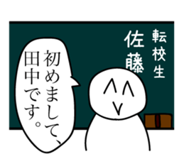 Moderately Contradictory Sticker sticker #12118668